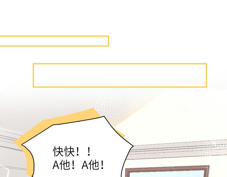 第29话 谢天在哪儿？！！59