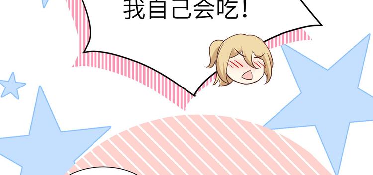 第16话 ~寻仇者皆误于美色~106