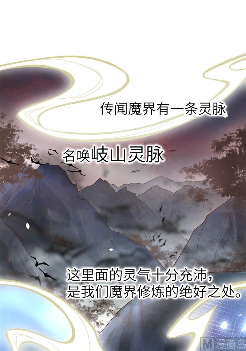 079 岐山灵脉40