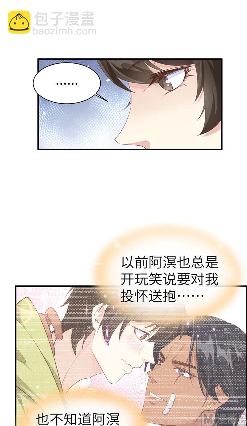 065 老婆终于坦白了39