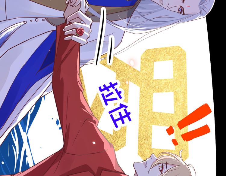 第9话 谢天，我该拿你怎么办？15