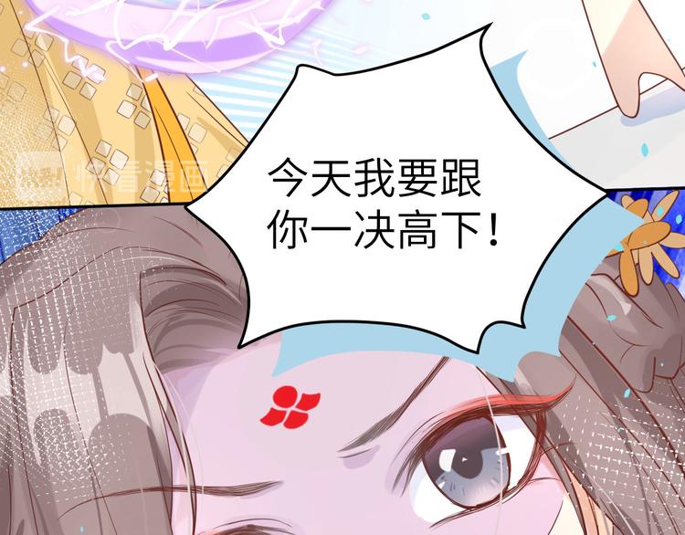 第12话我儿子不需要受这种委屈117