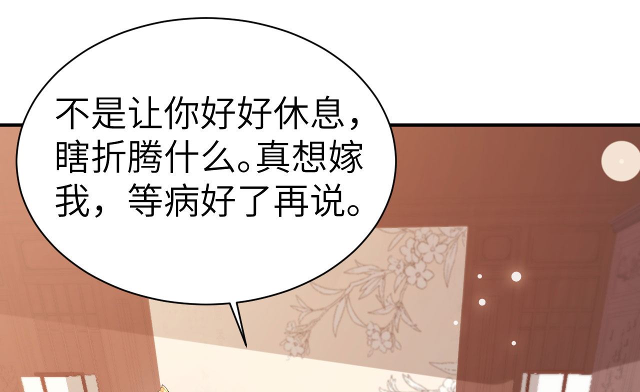 116 神仙眷侣15