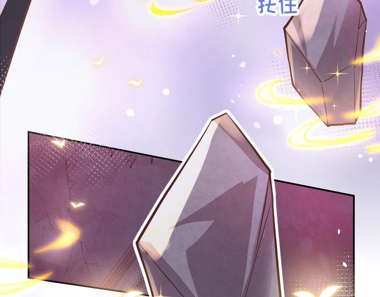 第40话 白景，不准看别人！7