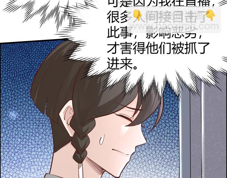 第44话 黑卡随便刷37