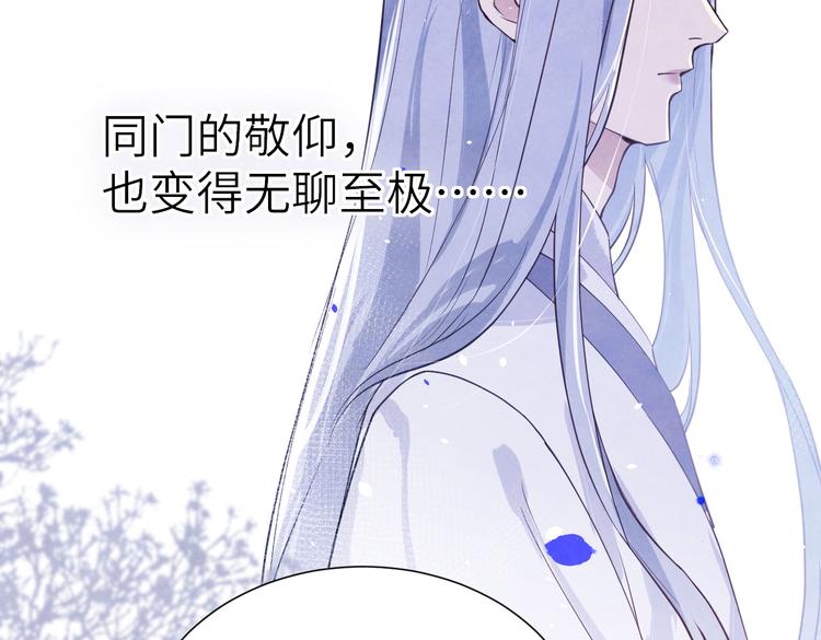 第5话 晚安，孩子他爸79