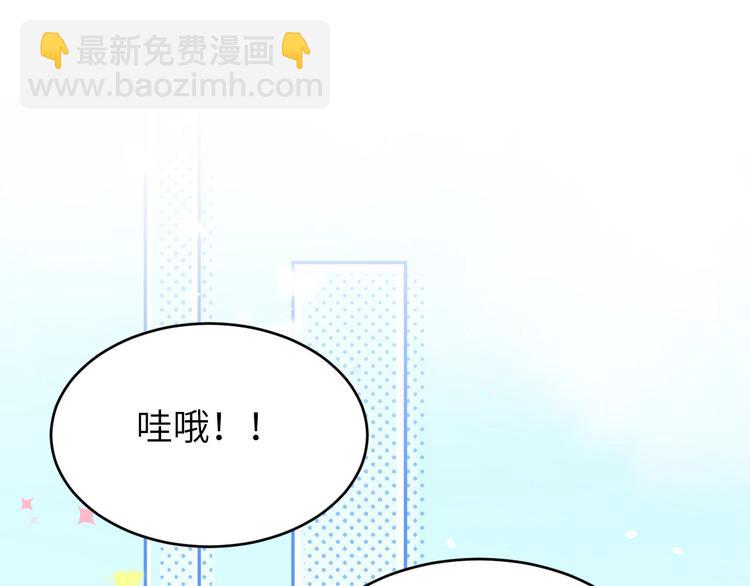 第21话 我要跟你回家~70