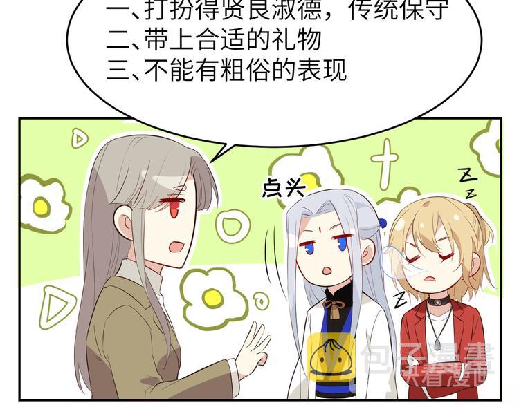 第25话 ~少少的妈妈~24