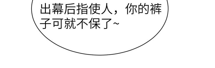 第49话 谢天，危险！68