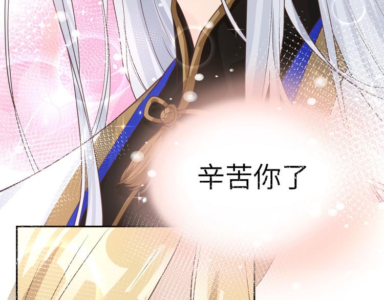 第12话我儿子不需要受这种委屈67