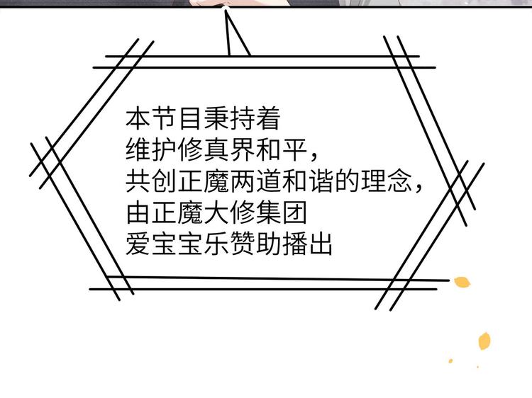 第36话 死也不出卖身体34