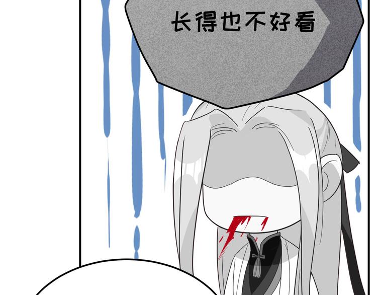 第26话 ~丑媳妇见公婆~55