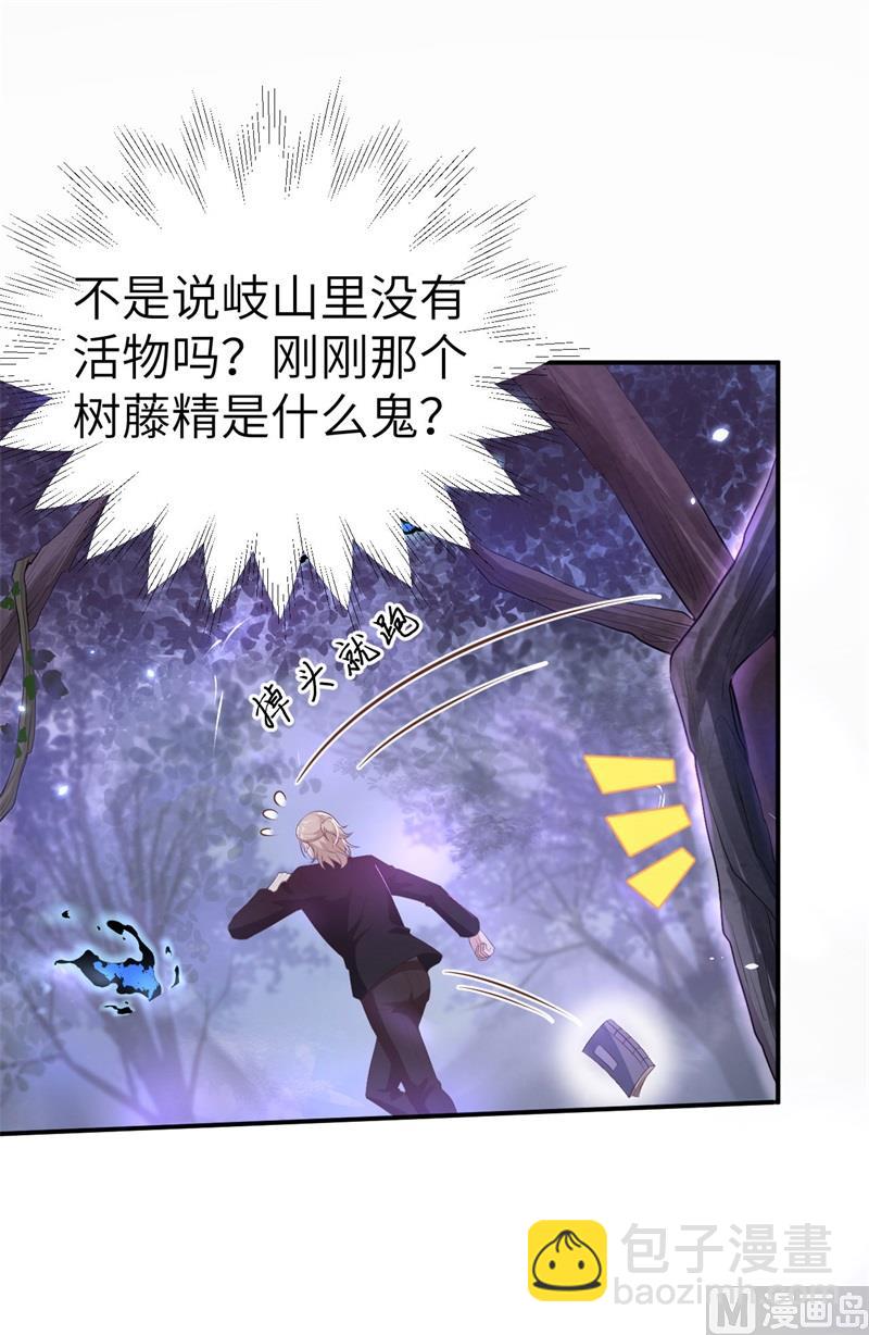 096 情  根  深  种54