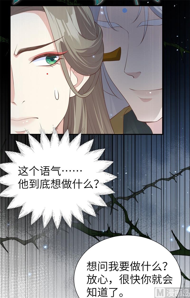 094 你想要的，我都给你14