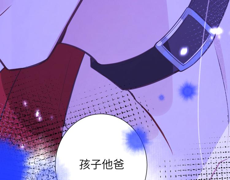 第3话 你逃不掉了131