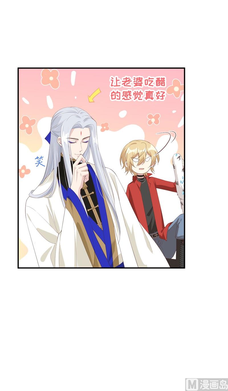 075 老婆的话必须得听34