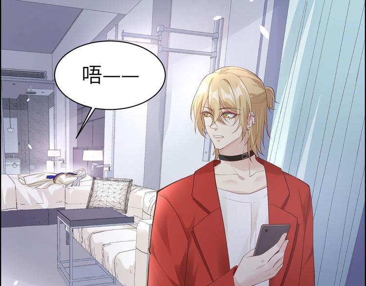 第58话 你要亲回来吗？33