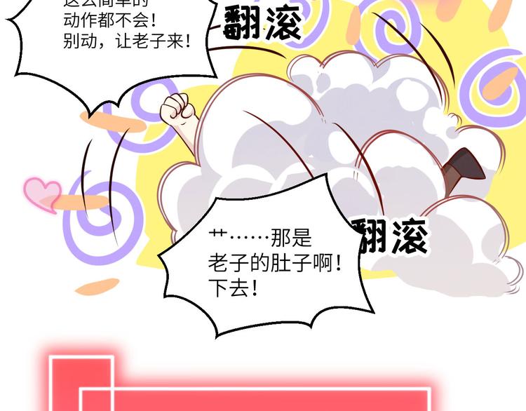 第5话 晚安，孩子他爸30