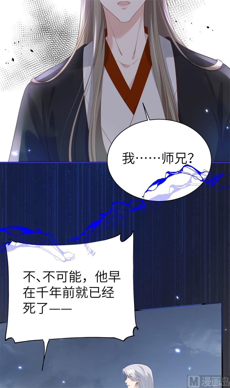 094 你想要的，我都给你7