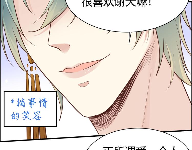 第43话 狗粮吃到饱75