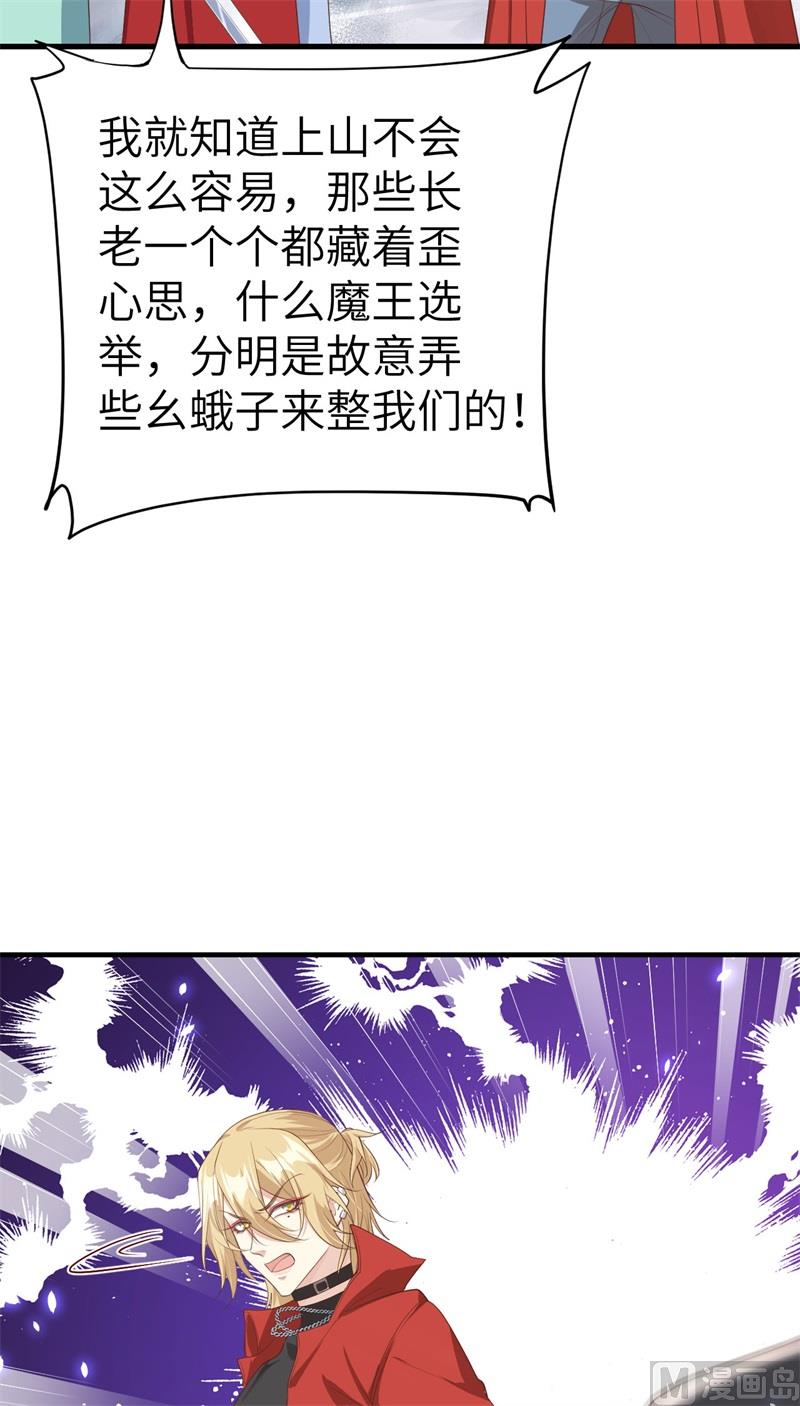 068 我怀疑你在秀恩爱83