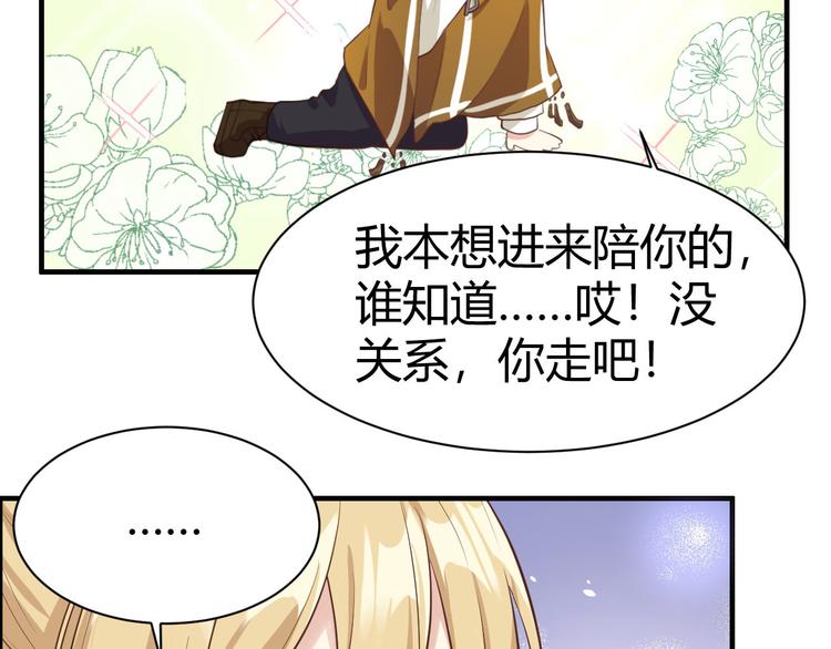 第44话 黑卡随便刷48