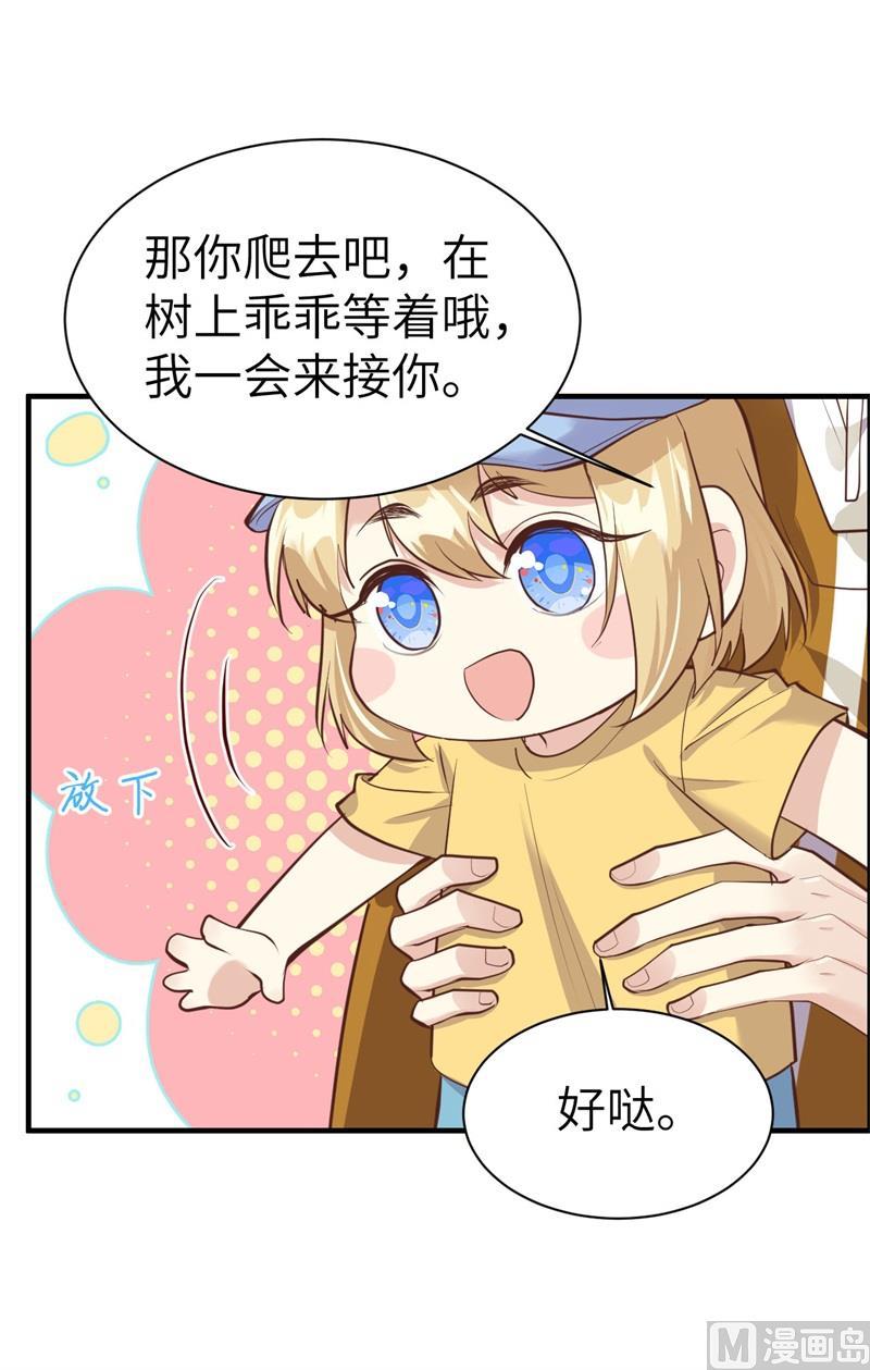 第62话 穆皇竟然是他？10