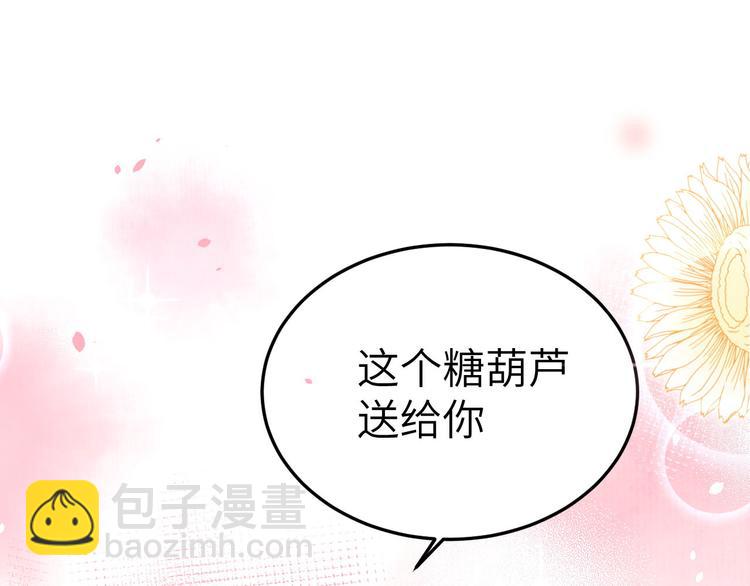 第37话 白宿主爱您爱的深沉75