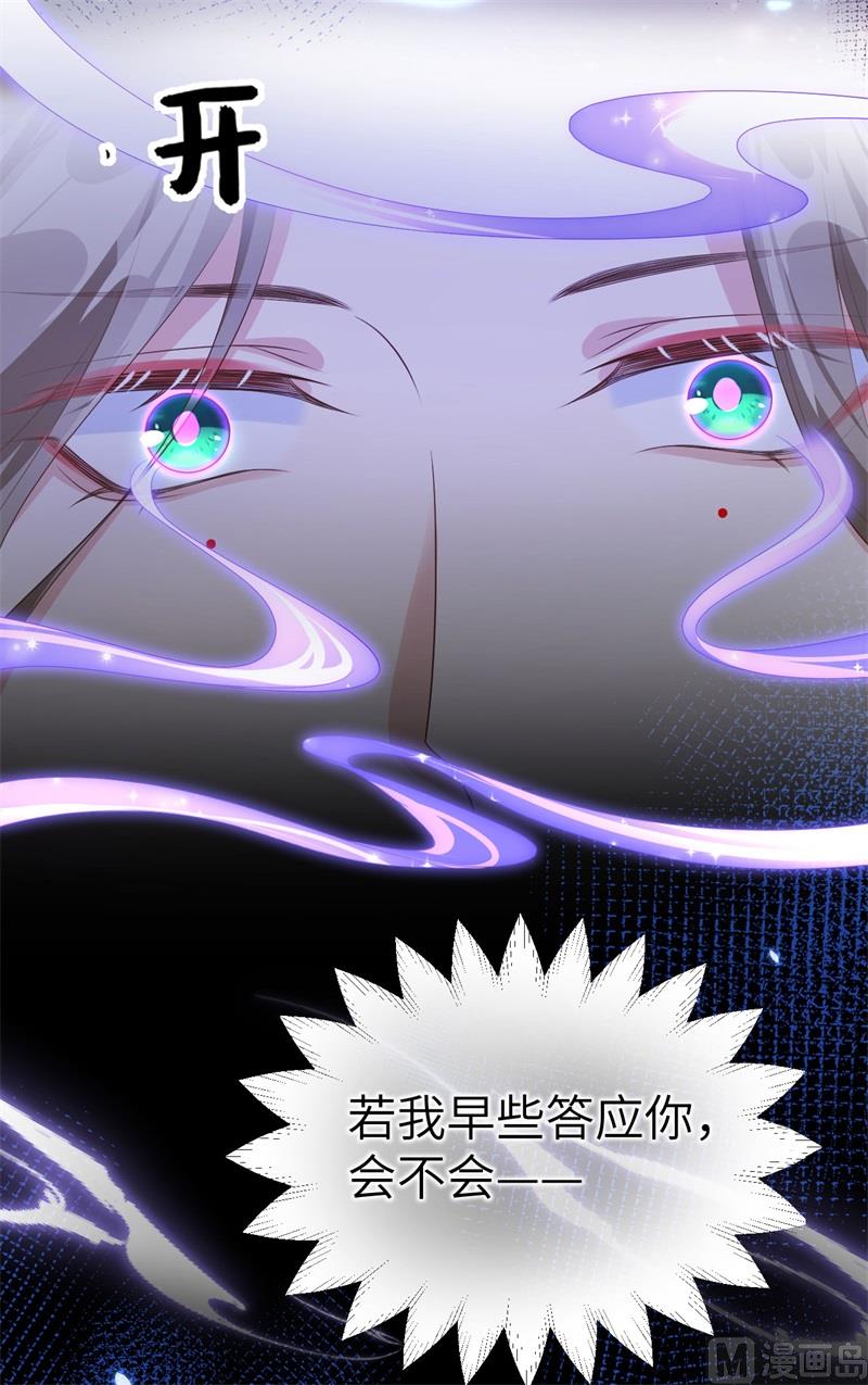 108 千年前的真相24
