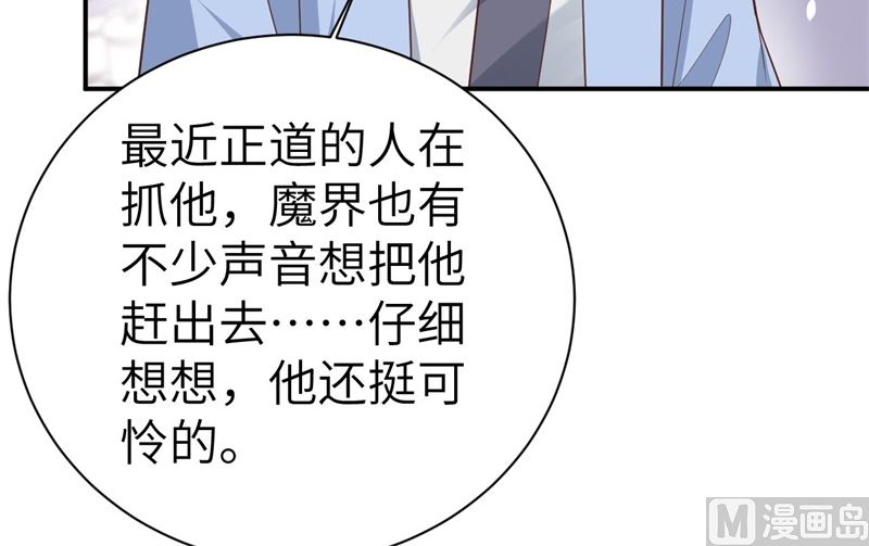 083 讨好未来公公62