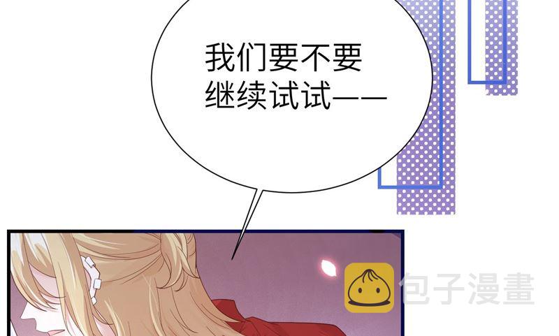 081 最好的都留给你4