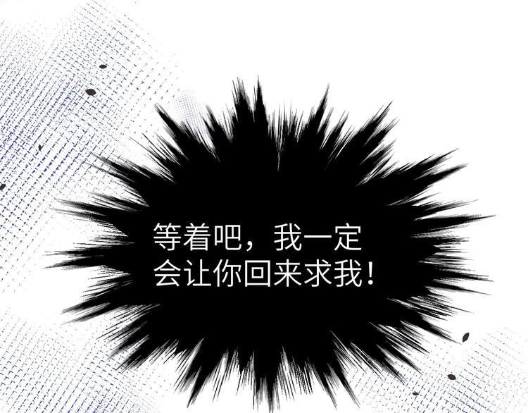 第52话 神秘新娘111