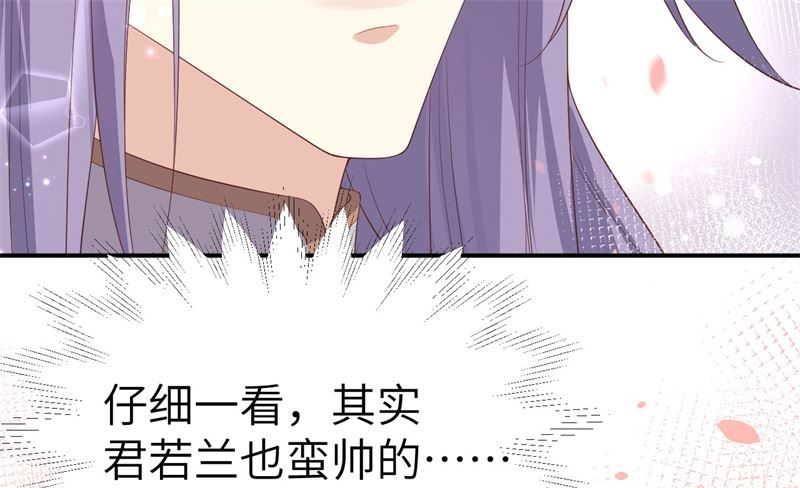 076 我怀疑你在撒狗粮24