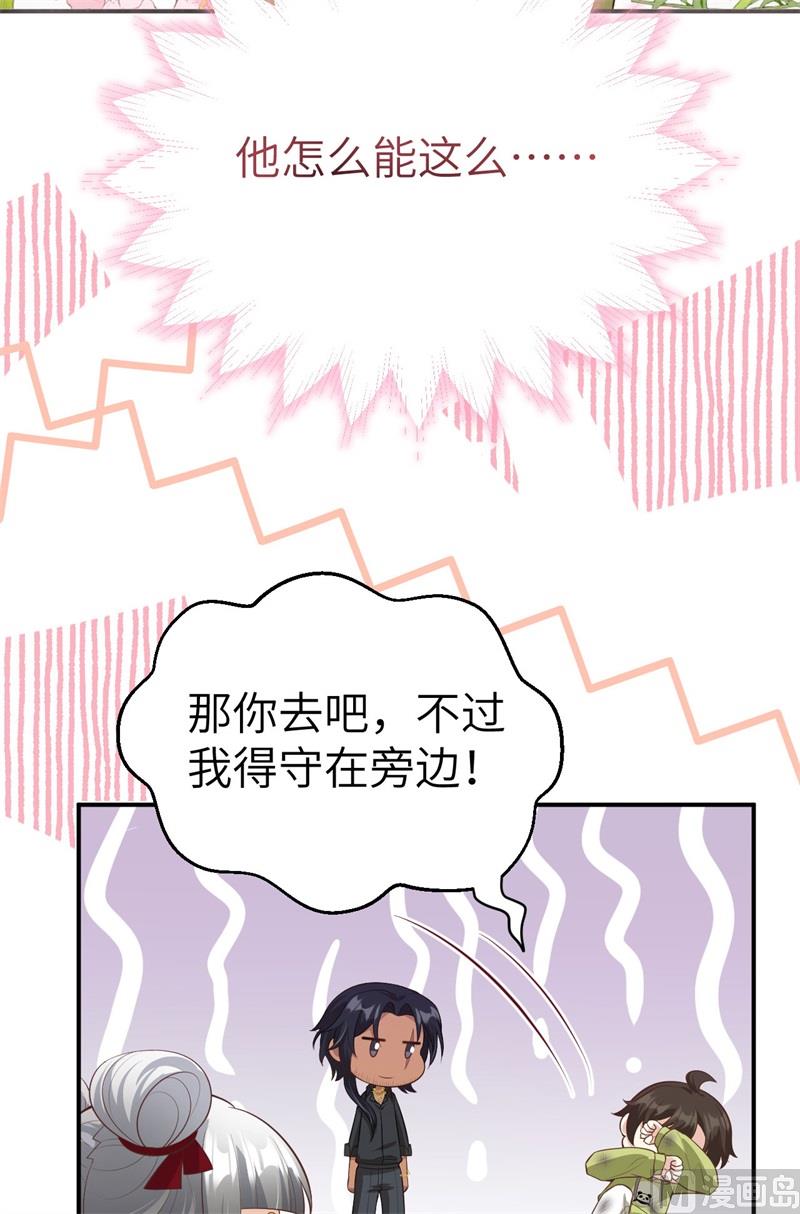 102 妖兽聚集57