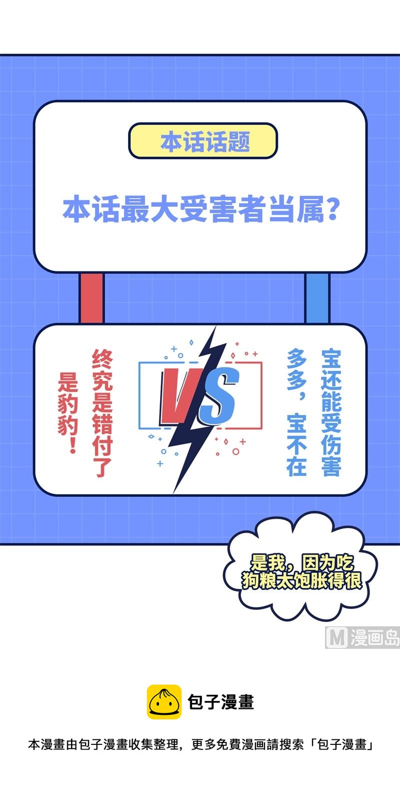099 粗暴的白景61