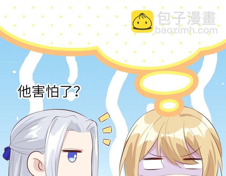 第36话 死也不出卖身体49