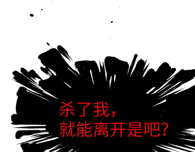 第22话 你是我的！！！45