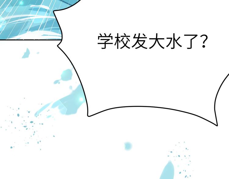 第11话 多多和少少95