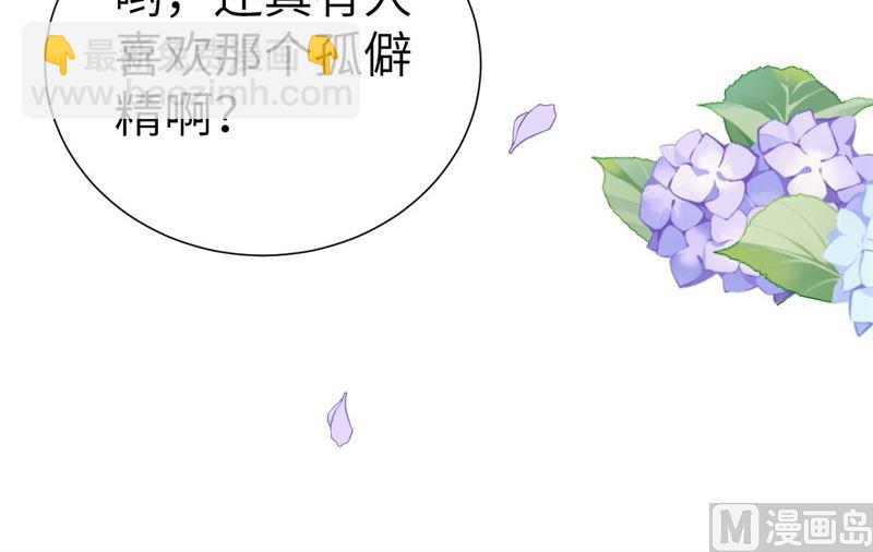 111白景失忆？！63
