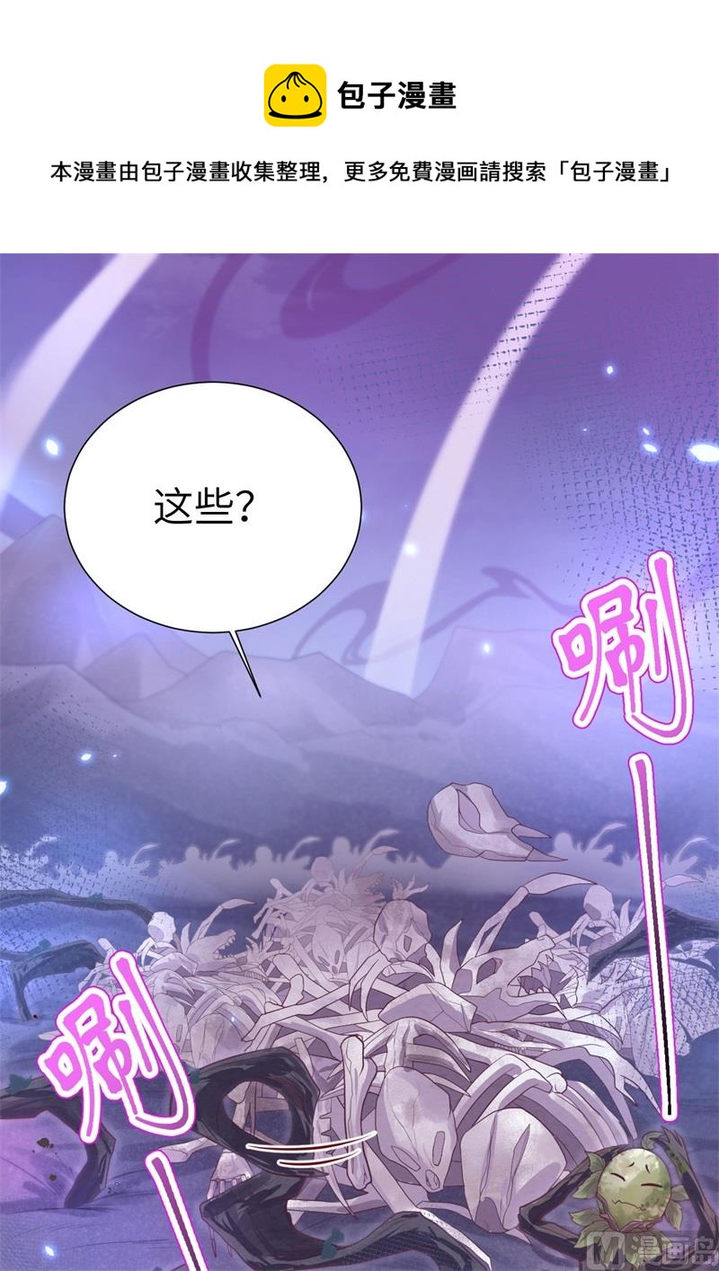 103 自相残杀36