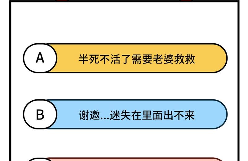 095 婚礼之约66