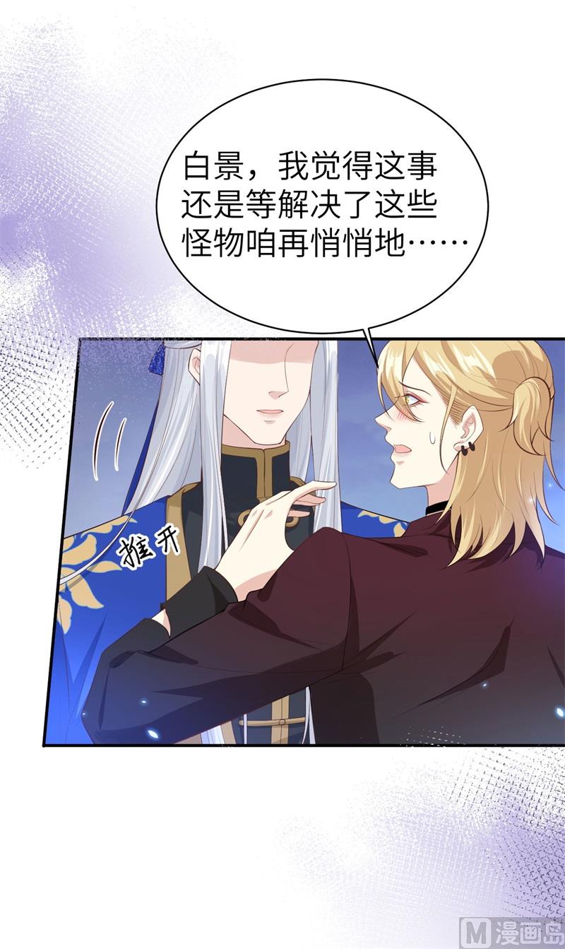 098 终于重逢了58