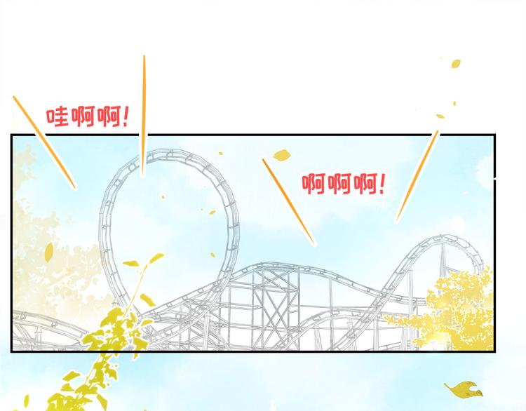 第37话 白宿主爱您爱的深沉33