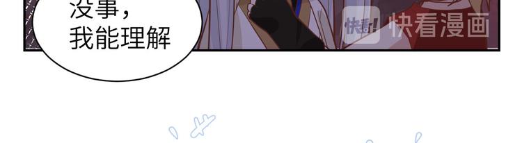 第40话 白景，不准看别人！50