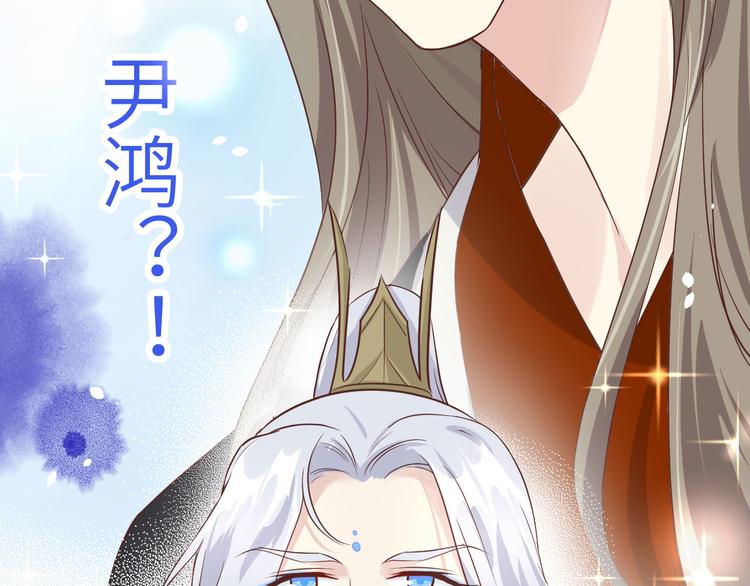 第37话 白宿主爱您爱的深沉24