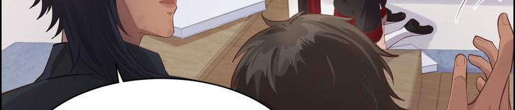 第51话 二叔要结婚了？11