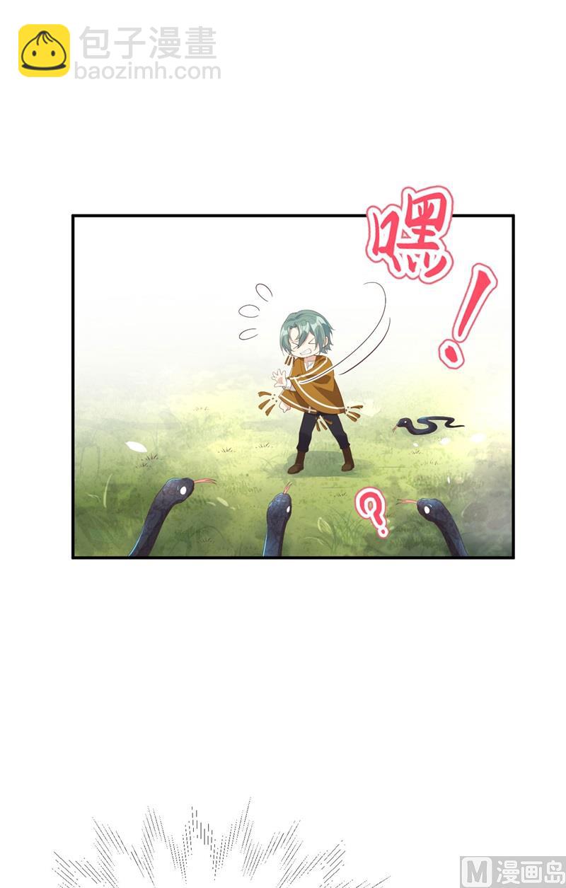 075 老婆的话必须得听75