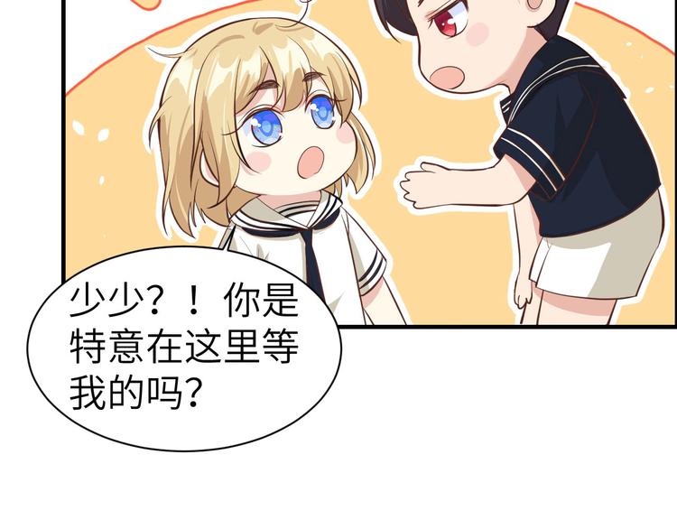 第55话 放开老子的腰！28