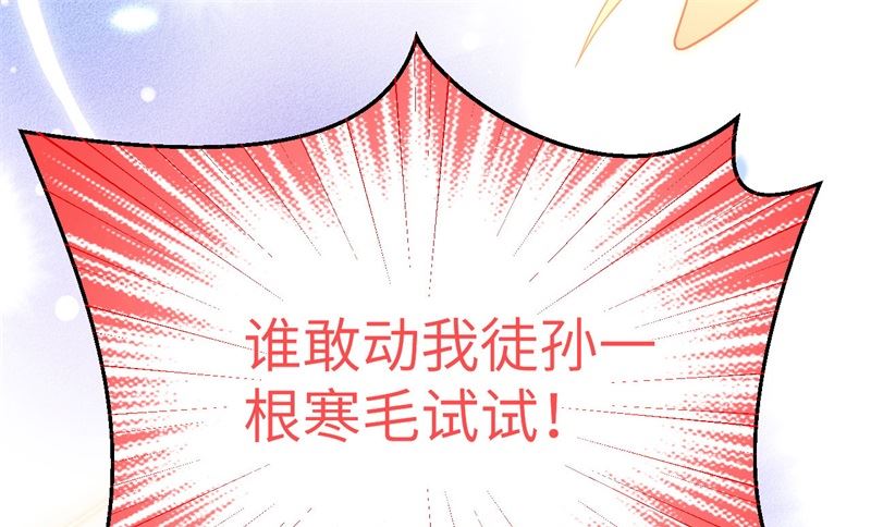 086 白景PK白老大46