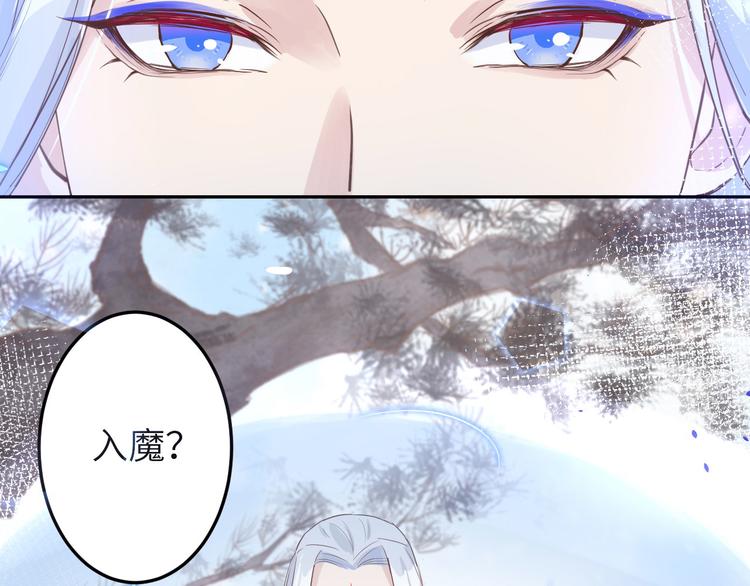 第24话 你要调查一个叫穆皇的62
